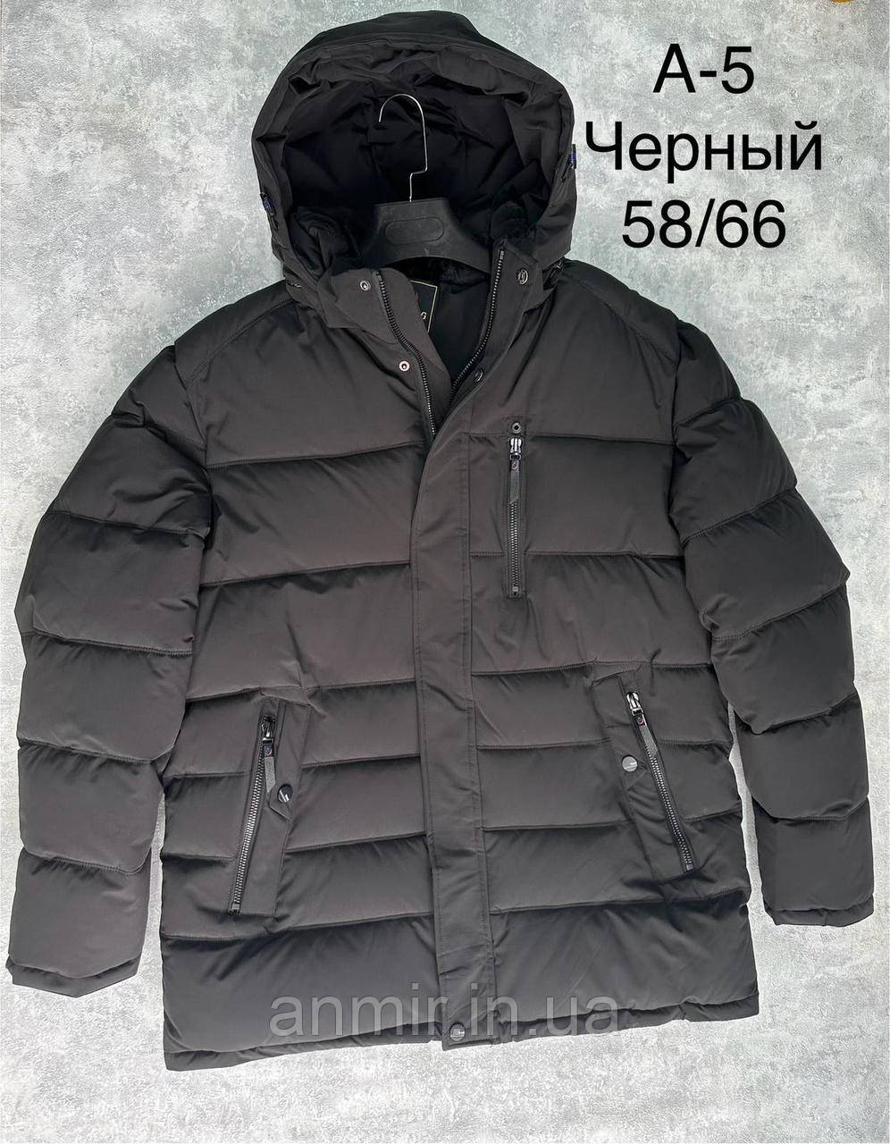 Зимова чоловіча куртка стьобана пряма батальна 58-66, колір чорний
