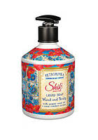 Shik р/крем-мило 500 г з олією макового насіння