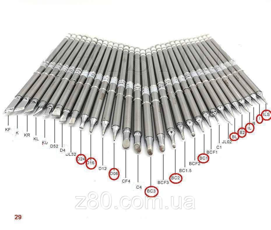 Жало Т12 Quicko на вибір