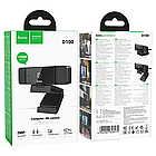 WEB камера Hoco D100, фото 7