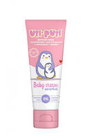 Уті-Путі крем д/рук 75 мл заспокійливий протизапальний