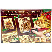 Набір для творчості "Випалювання по дереву" ВИД 1