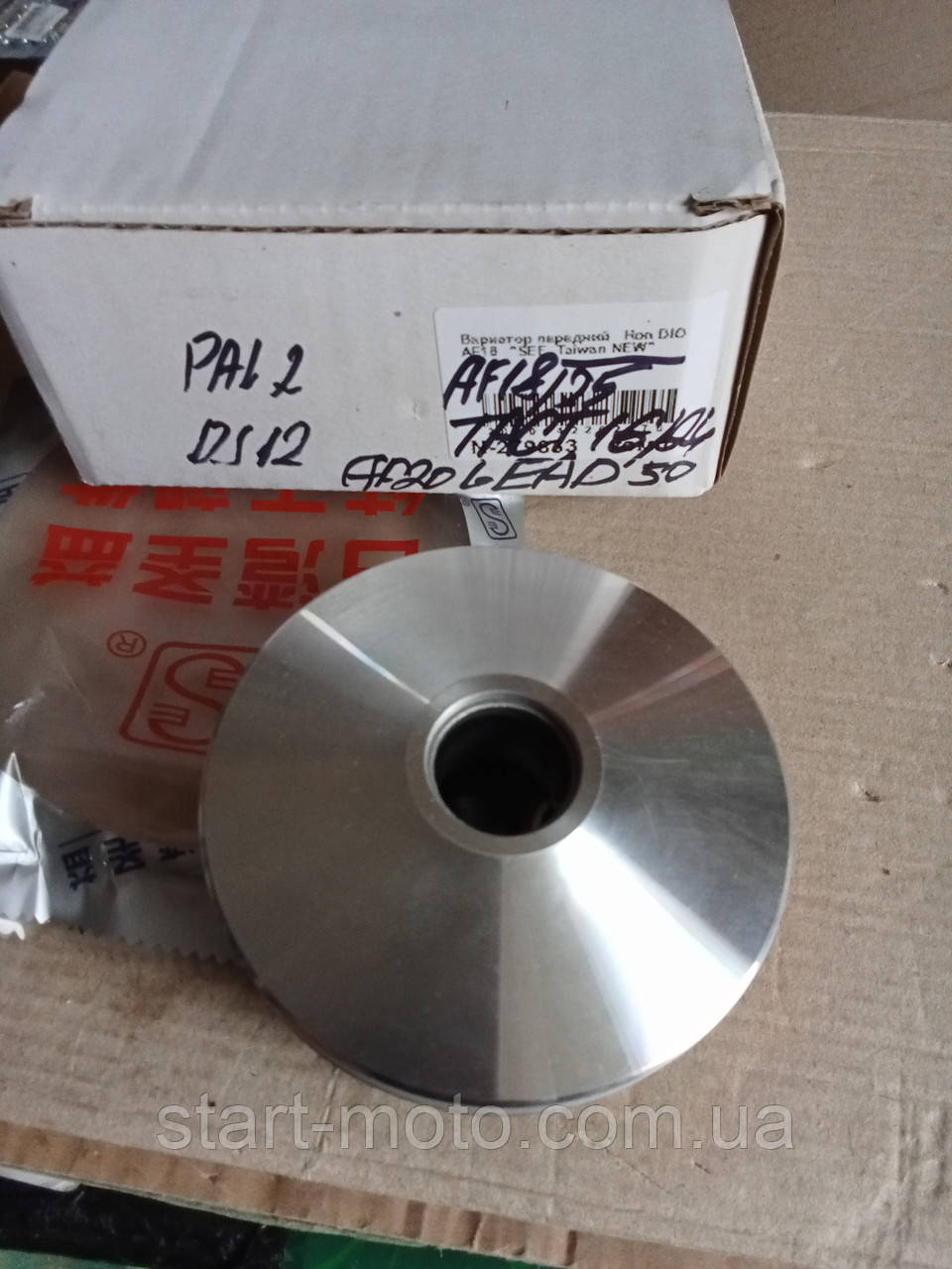 Honda 2T Dio18| 25 Tact16| 24 Lead af20 Pal17 DJ12 Варіатор передній фірма See — made in Taiwan, фото 1