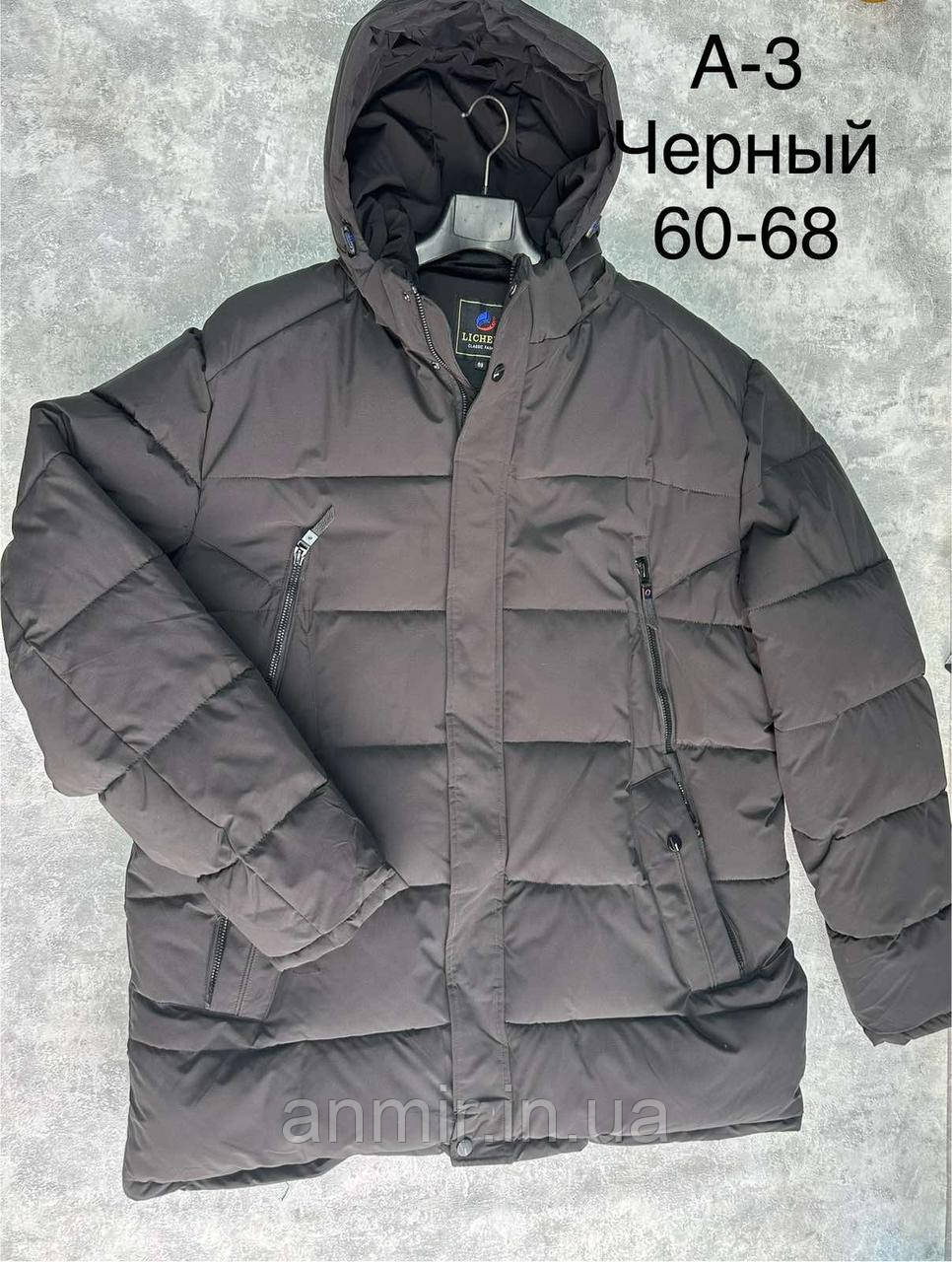 Зимова чоловіча куртка стьобана пряма батальна 60-68, колір чорний