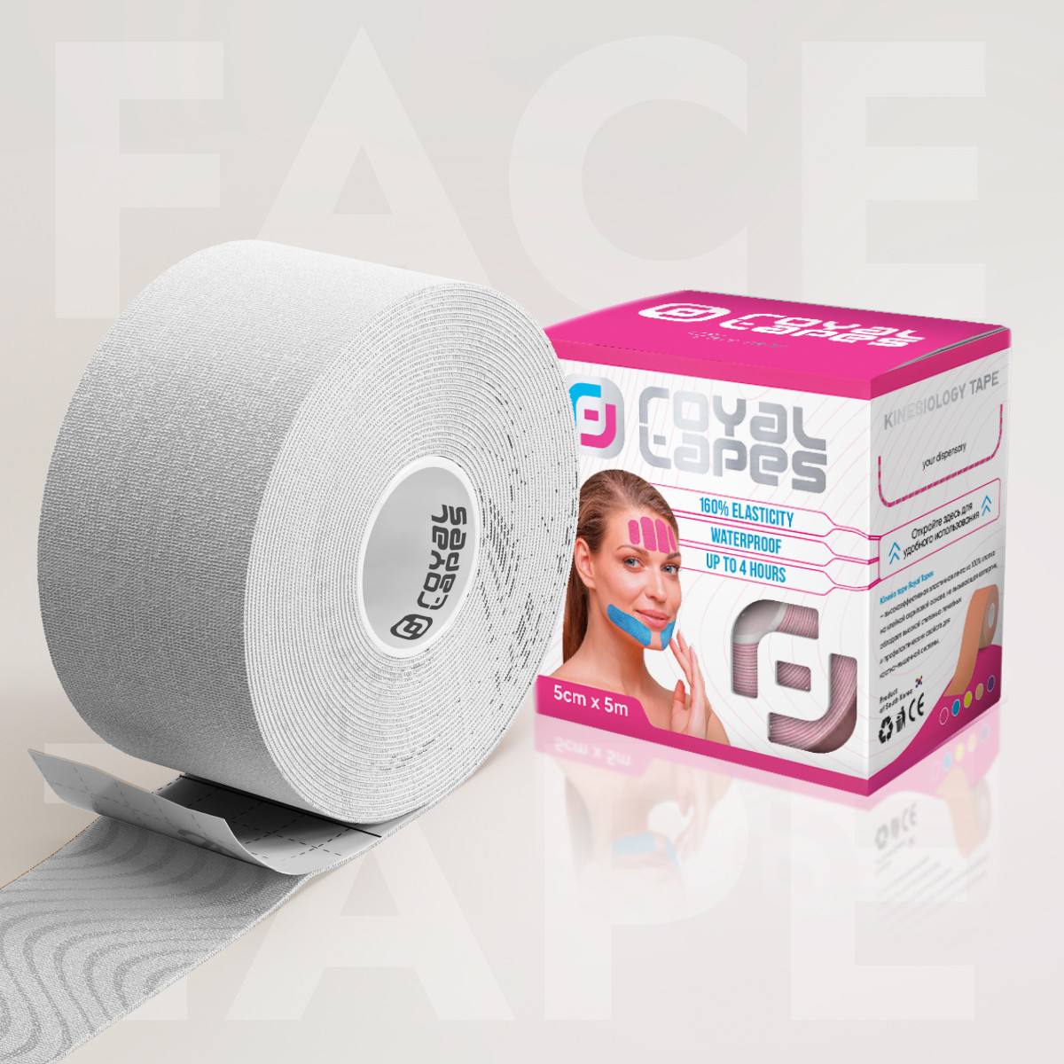 Кінезіо тейп для обличчя Royal Tapes Face Care, білий, фото 1