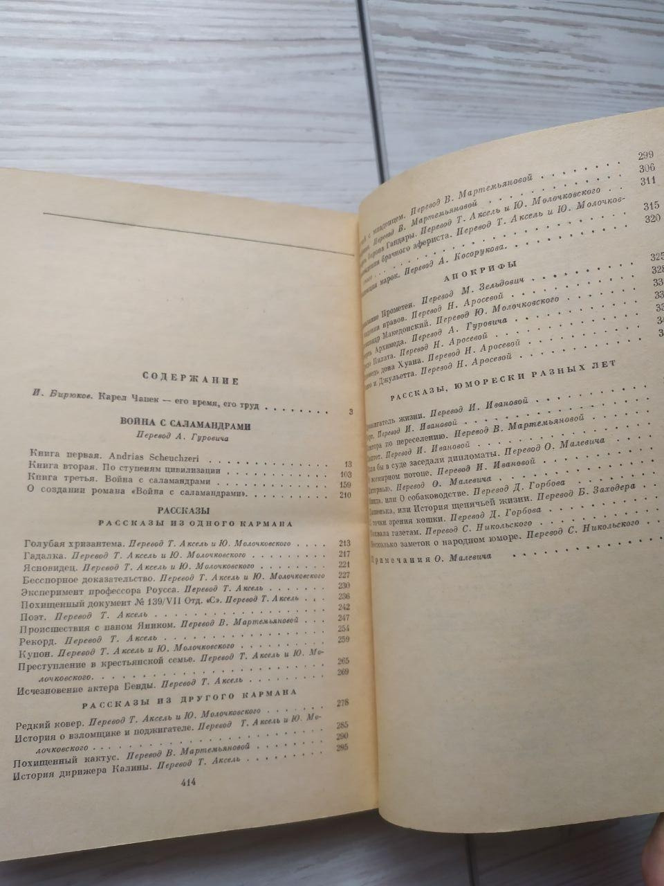 Product image preview