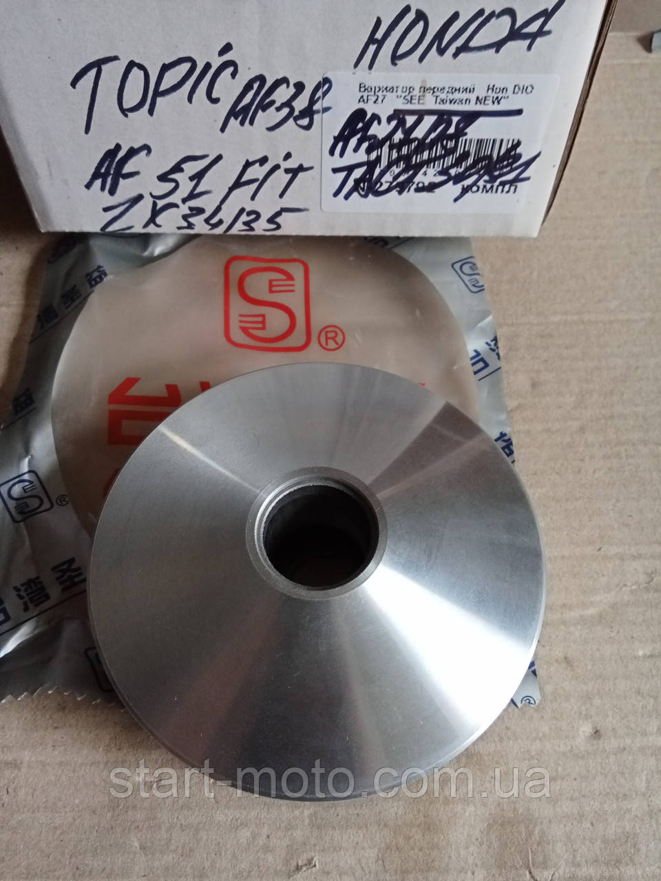 HONDA-50 2T DIO27/28 TACT30/31 TOPIC AF38 ZX34/35 Варіатор передній у зборі фірма See — made in Taiwan, фото 1