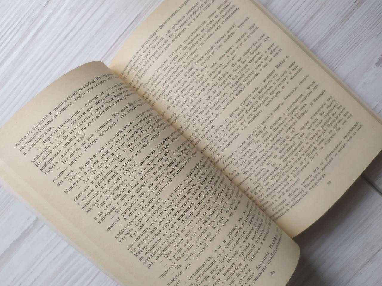 Product image preview