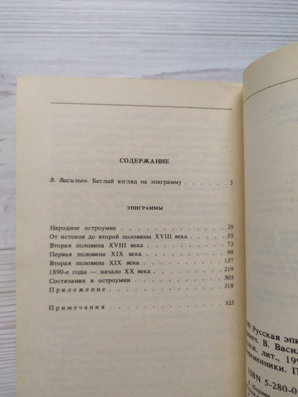 Product image preview