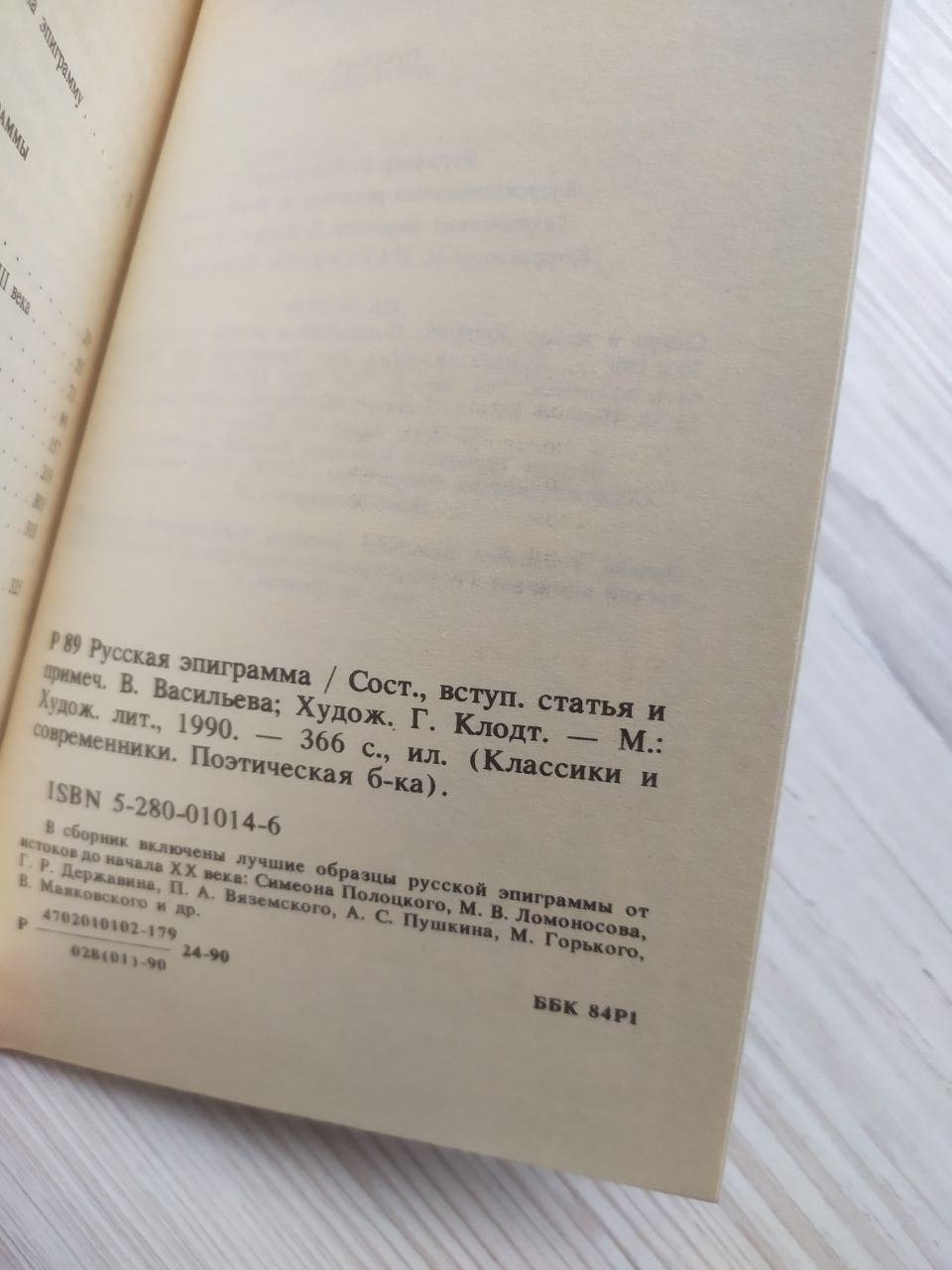 Product image preview