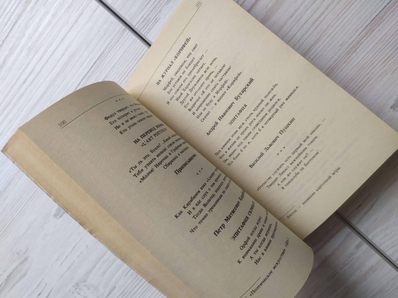 Product image preview