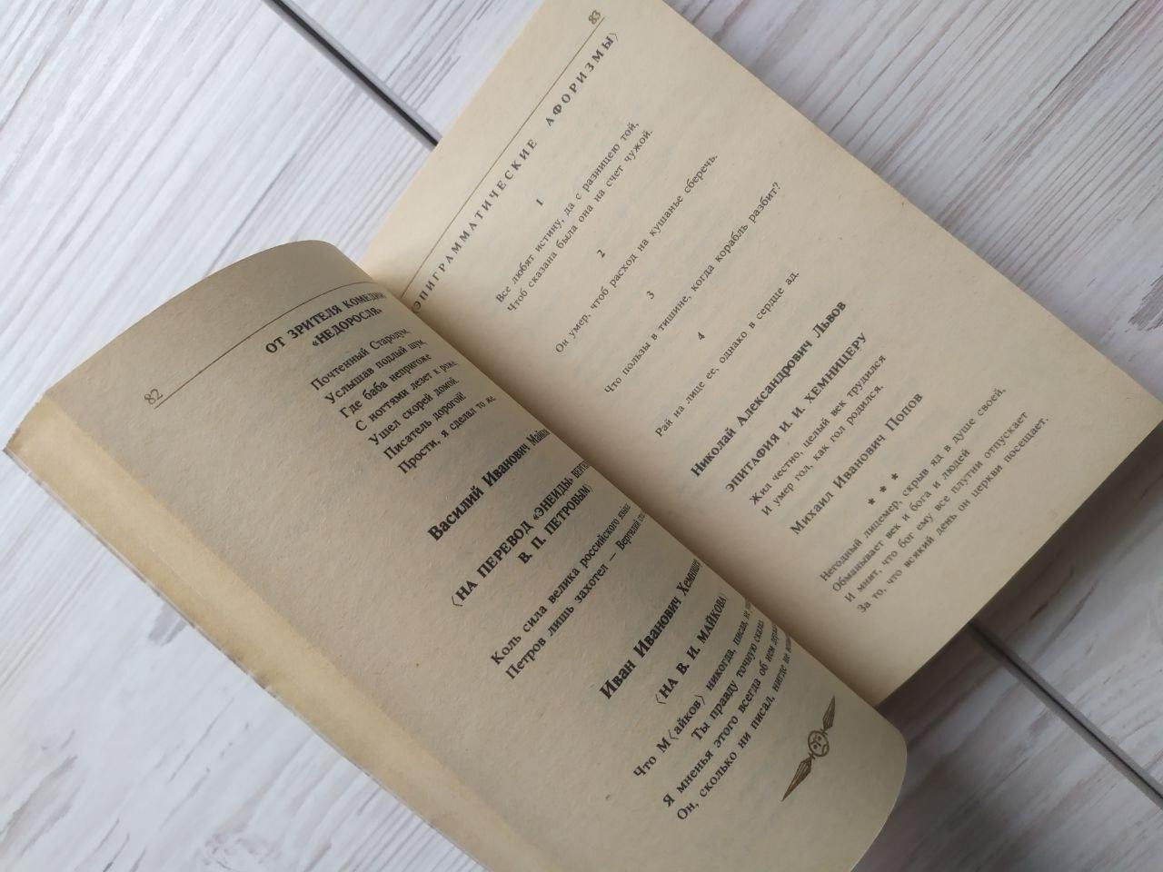 Product image preview