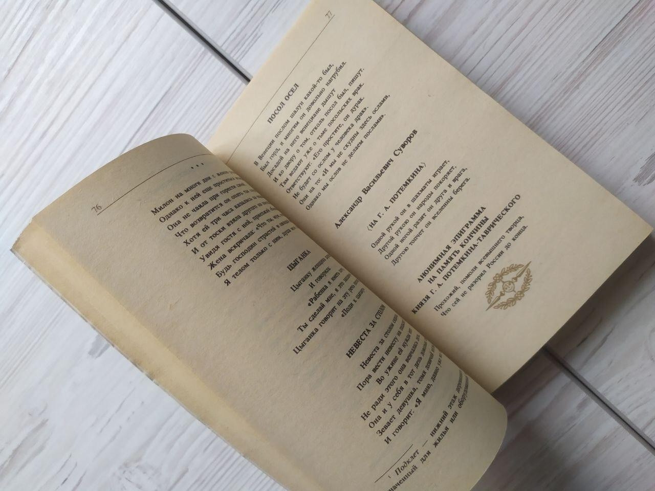 Product image preview