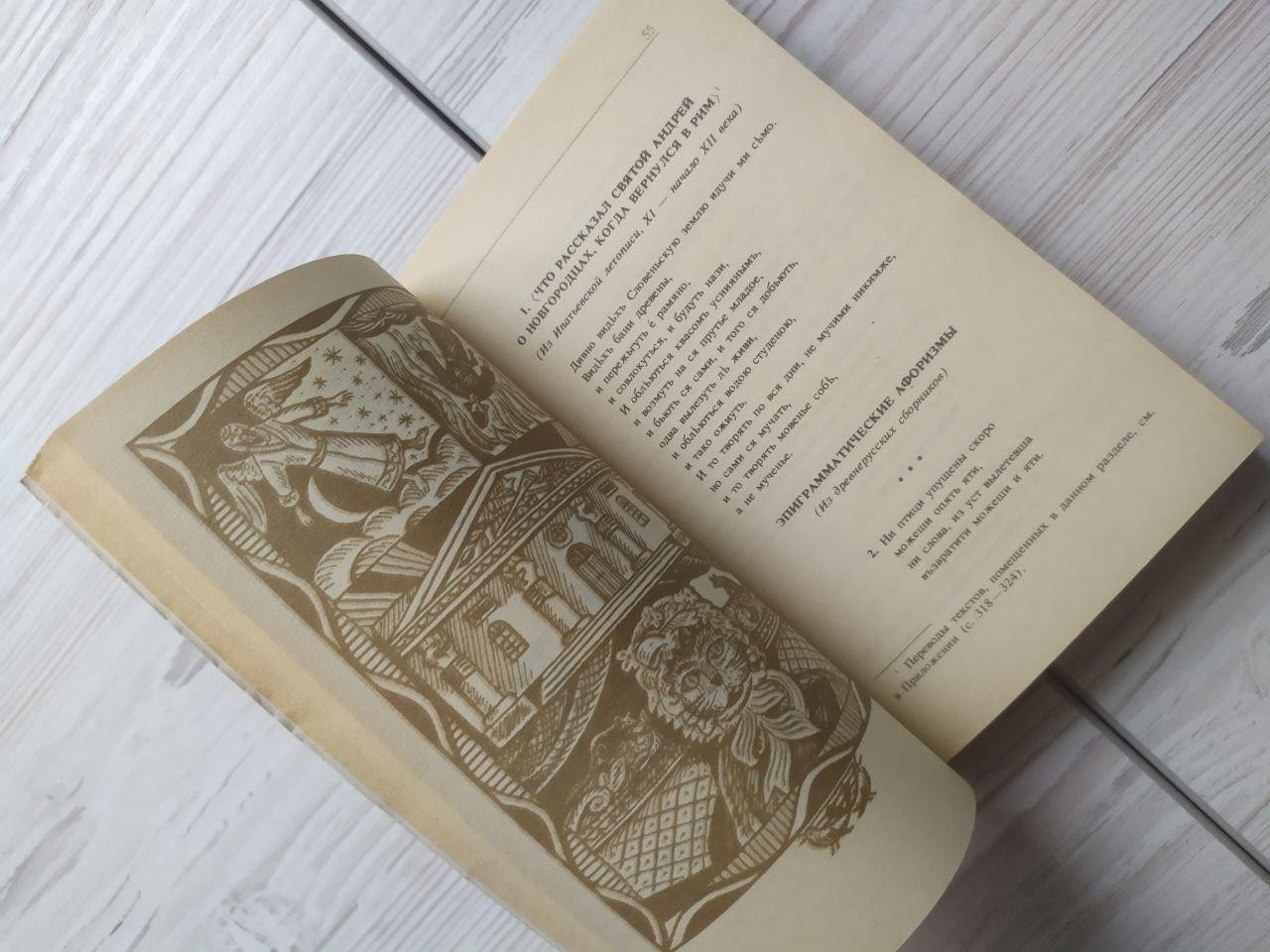 Product image preview