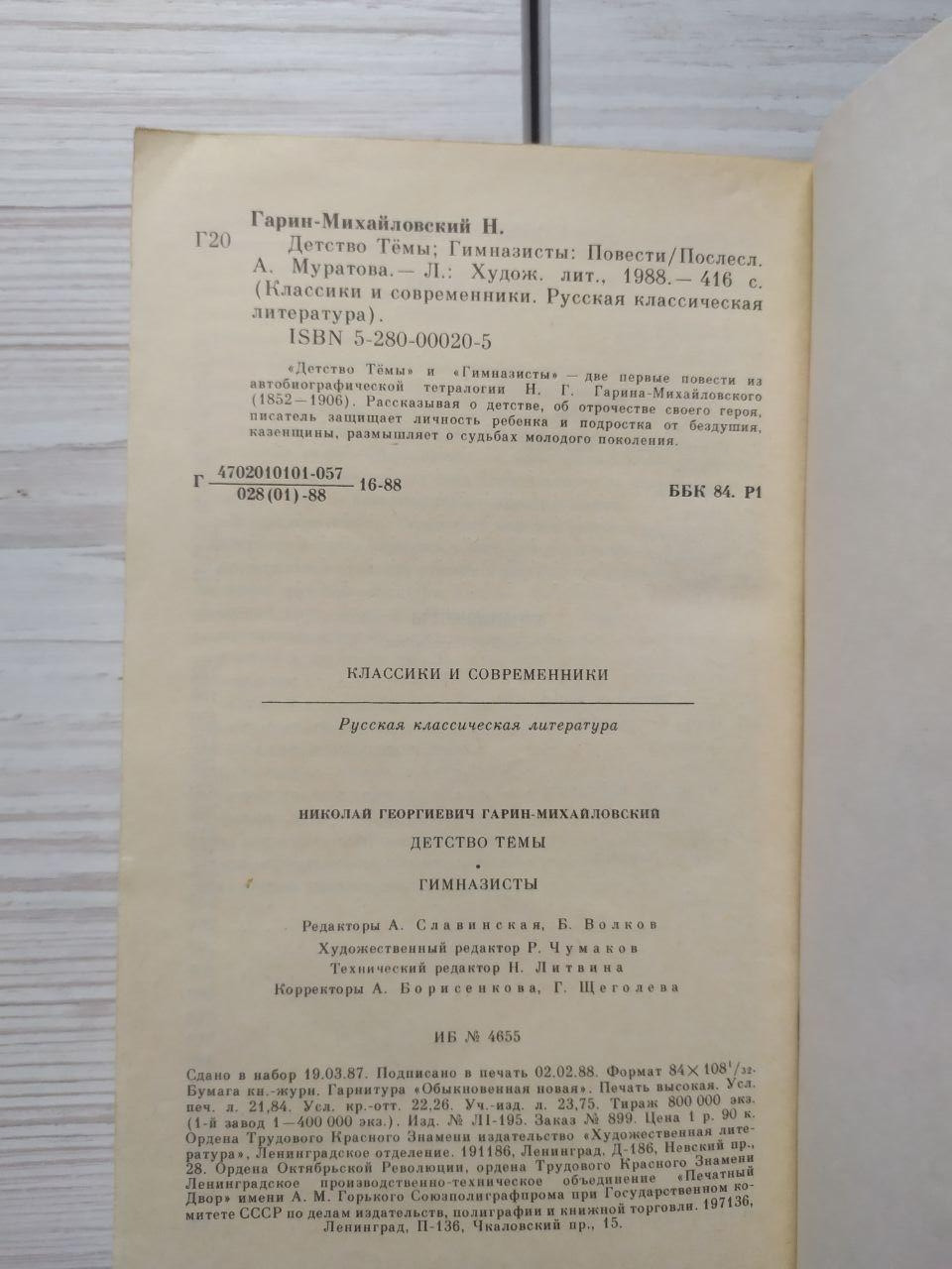 Product image preview