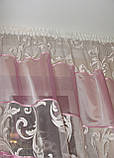 Комплект тюль до підвіконня Firanka Завитки карниз 250см рожевий (76к), фото 4