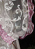 Комплект тюль до підвіконня Firanka Завитки карниз 250см рожевий (76к), фото 2