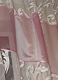 Комплект тюль до підвіконня Firanka Завитки карниз 250см рожевий (76к), фото 5