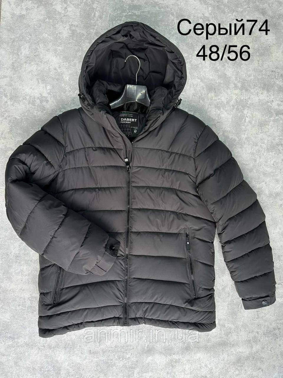 Куртка зимова чоловіча стьобана пряма норма 48-56, колір сірий