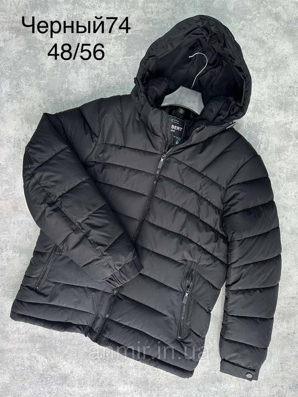 Куртка зимова чоловіча стьобана пряма норма 48-56, колір чорний