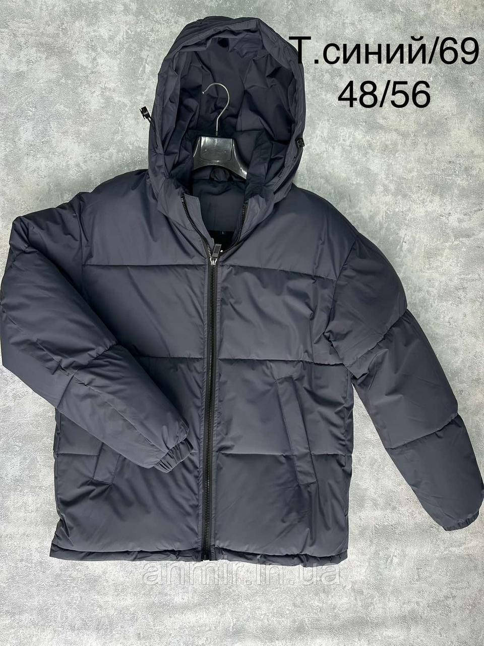 Куртка зимова чоловіча стьобана пряма норма 48-56, колір темно-синій