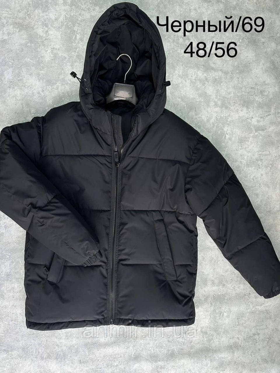Куртка зимова чоловіча стьобана пряма норма 48-56, колір чорний