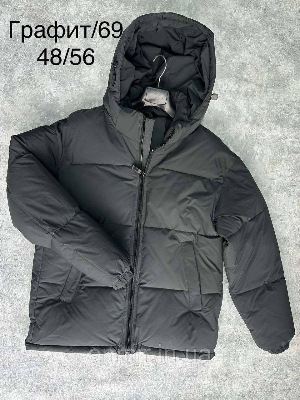 Куртка зимова чоловіча стьобана пряма норма 48-56, колір графіт