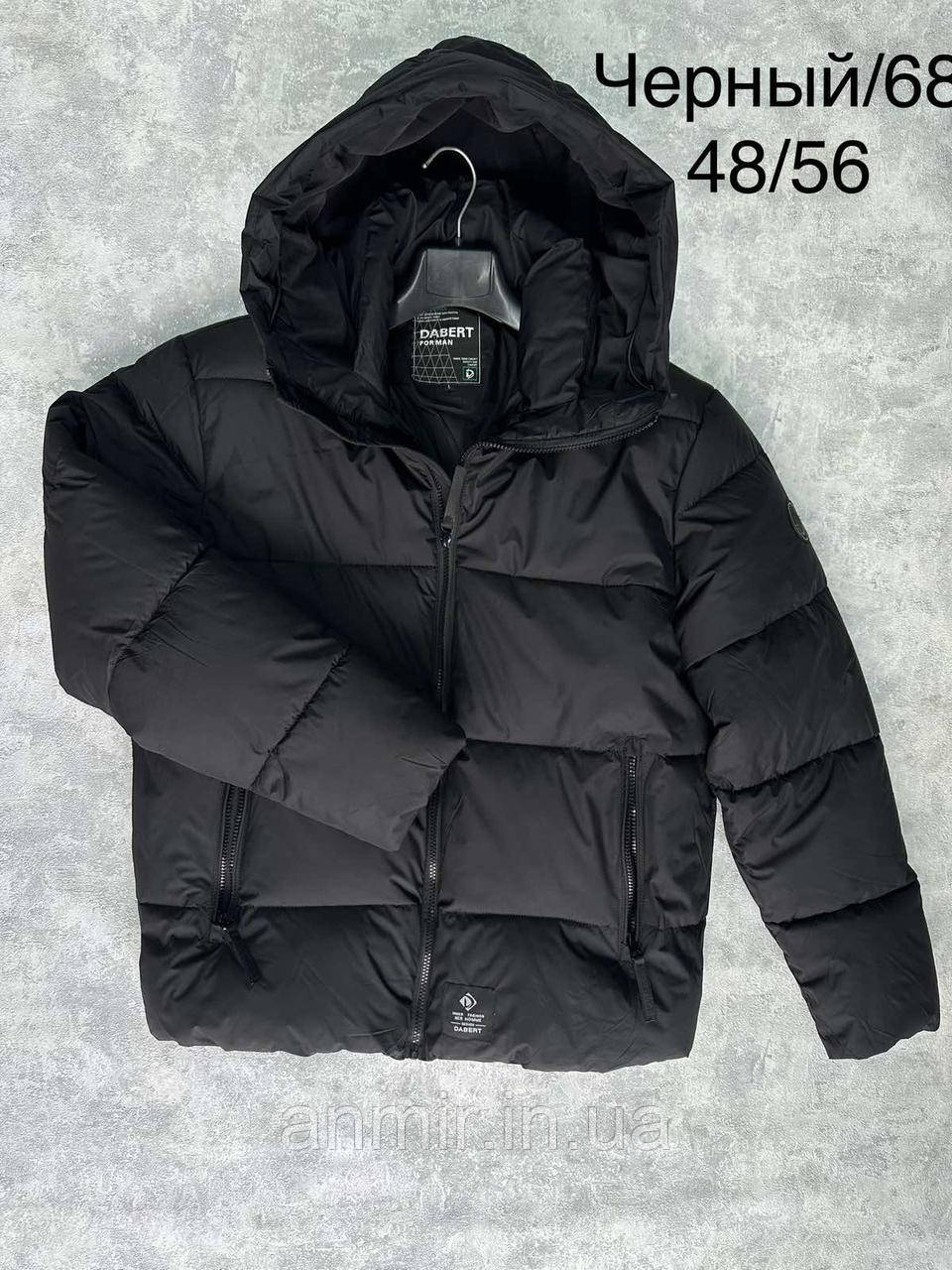 Куртка зимова чоловіча стьобана пряма ЛЕЙБА норма 48-56, колір чорний