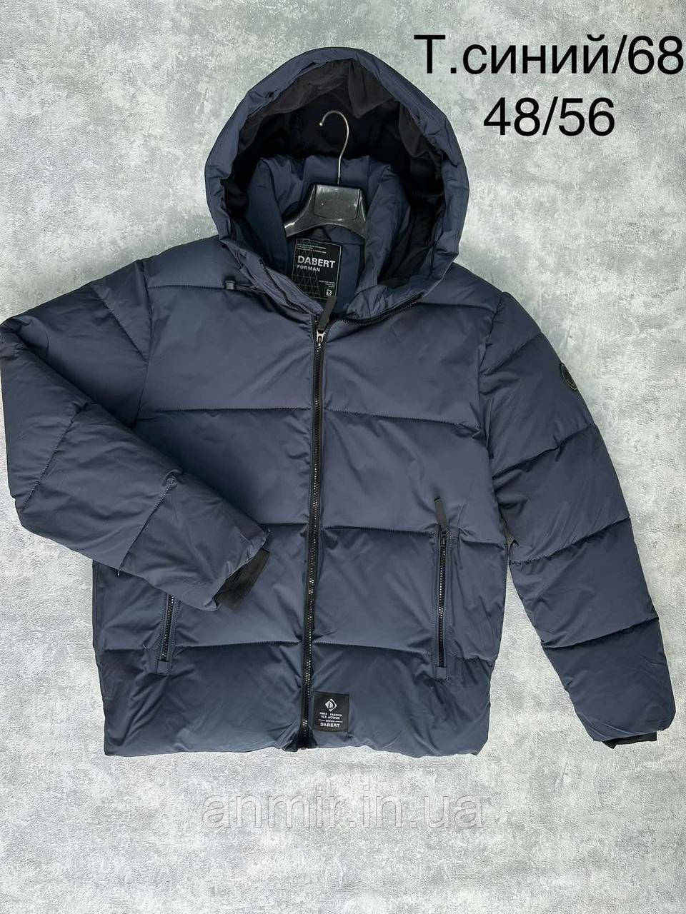 Куртка зимова чоловіча стьобана пряма ЛЕЙБА норма 48-56, колір темно-синій
