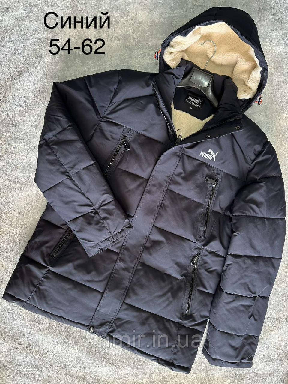 Куртка зимова чоловіча стьобана пряма ЛЕЙБА норма 48-56, колір темно-синій