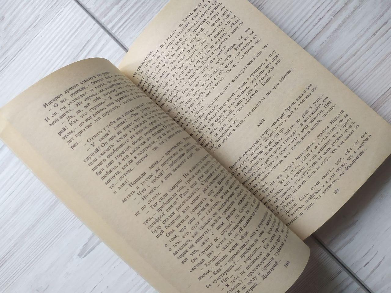 Product image preview