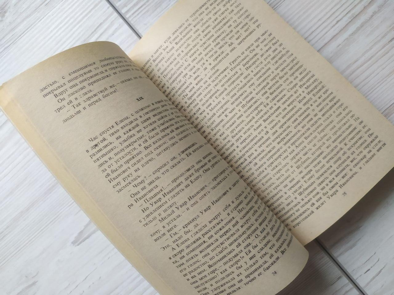 Product image preview