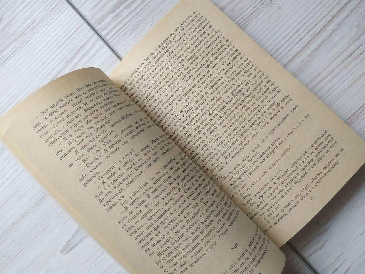 Product image preview