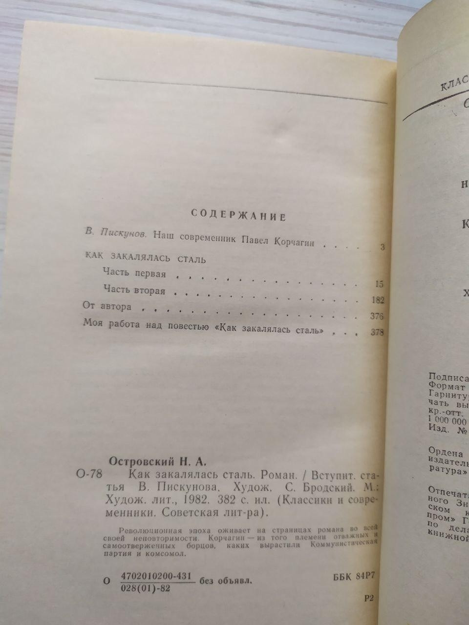 Product image preview