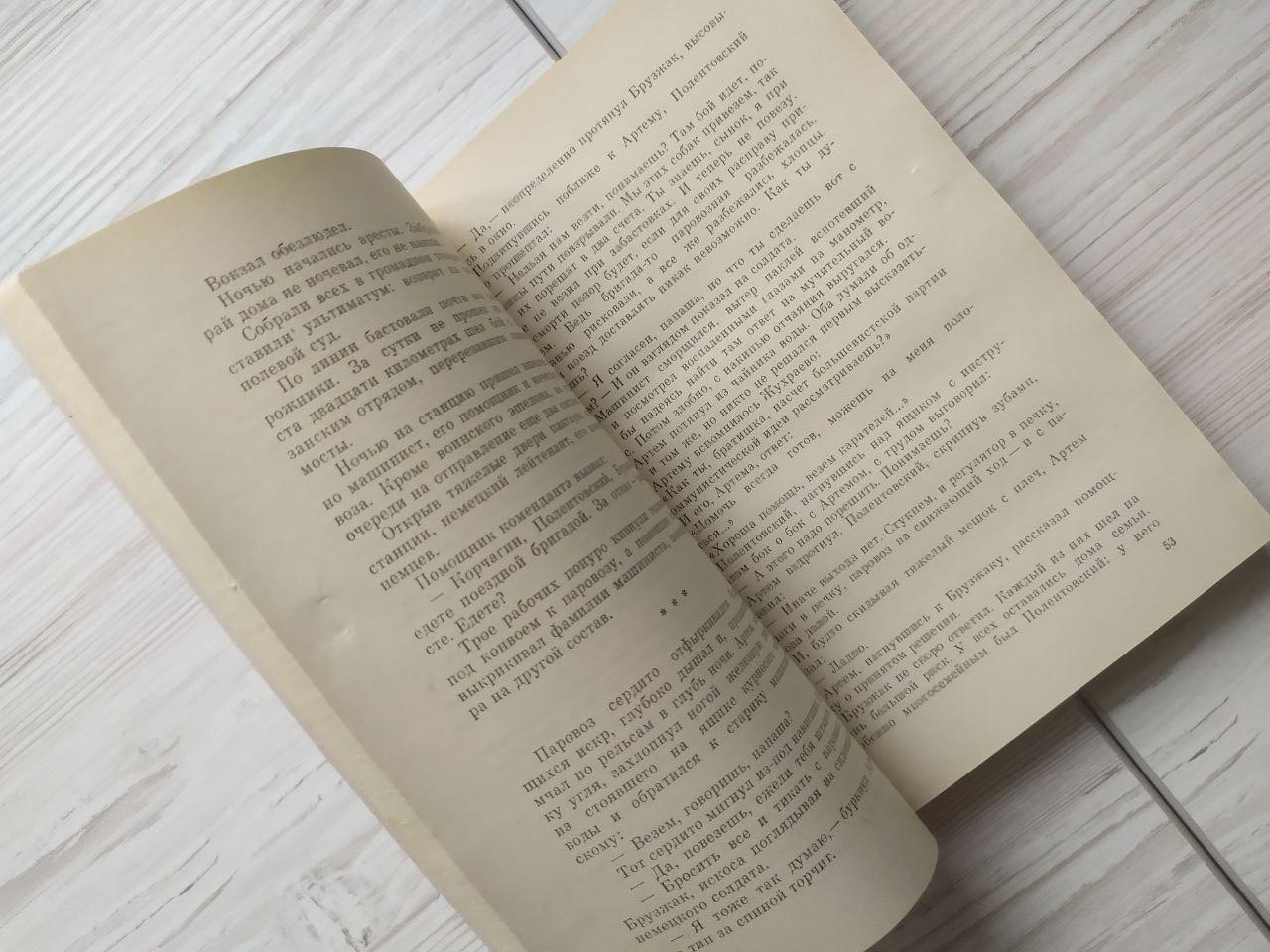 Product image preview