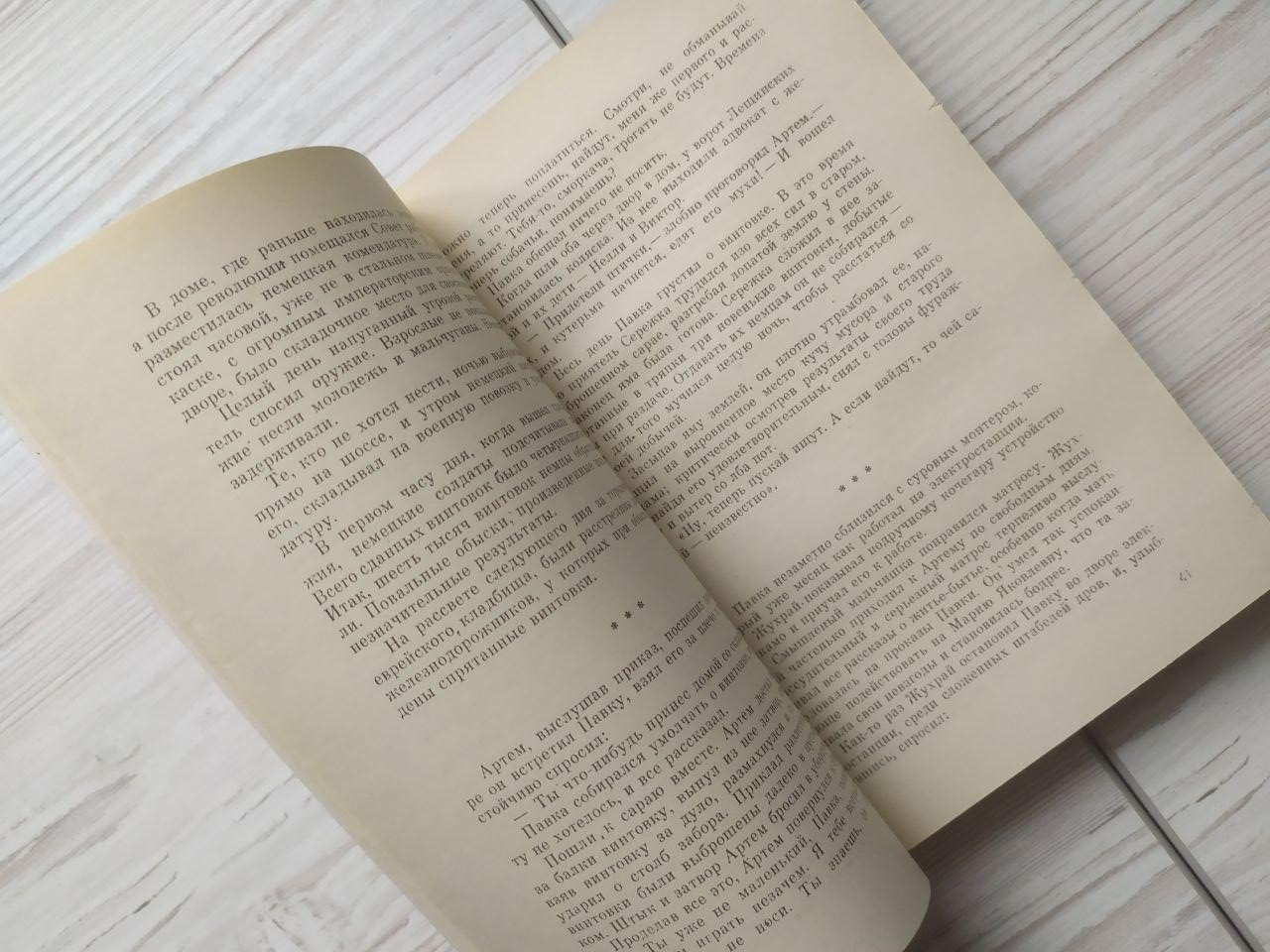 Product image preview