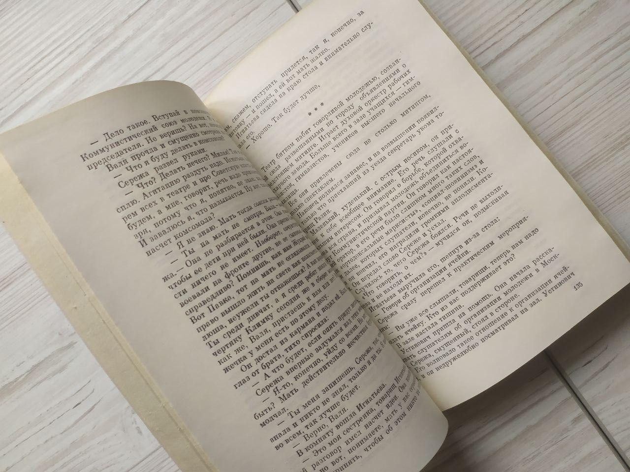 Product image preview