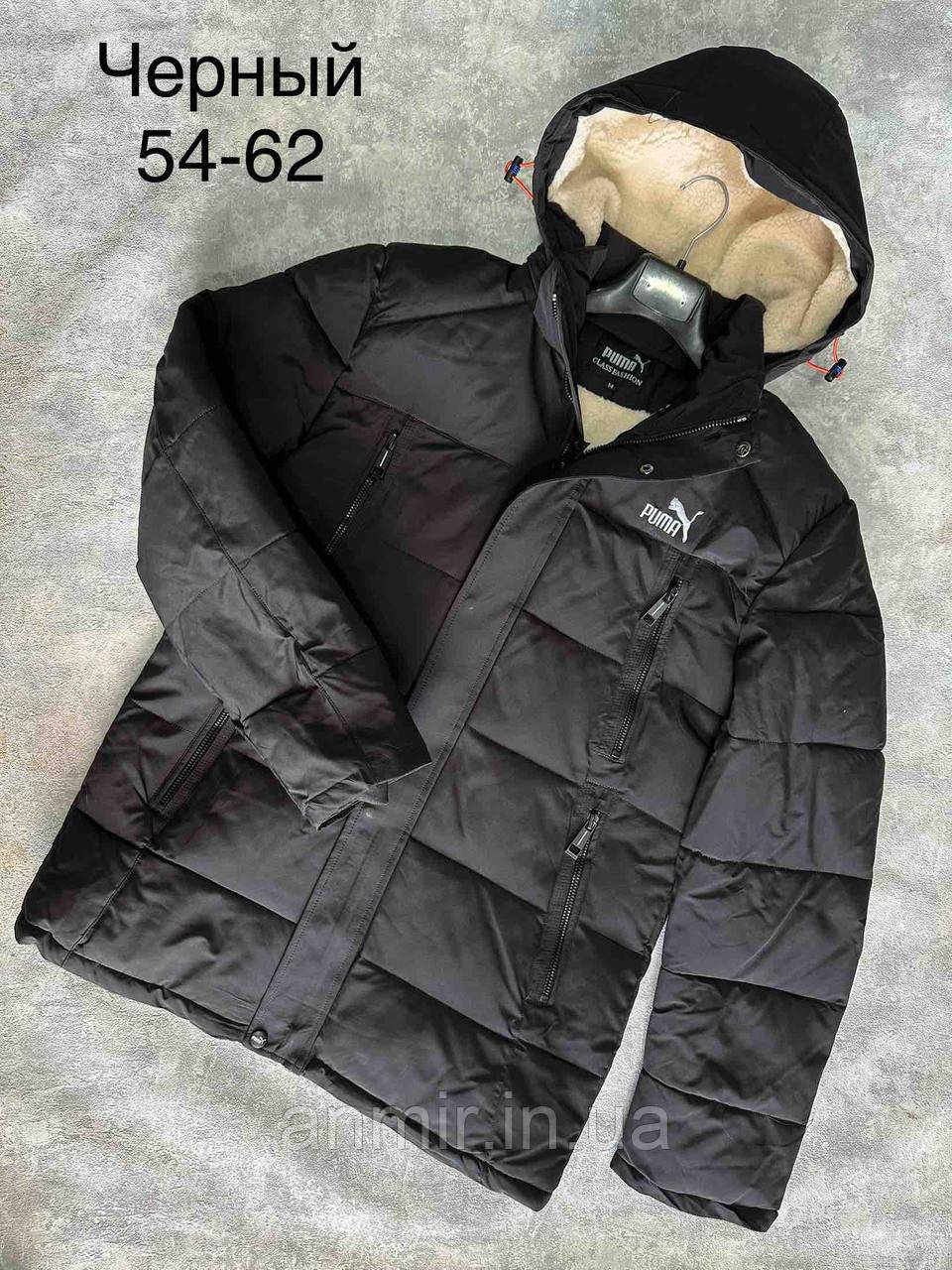 Куртка зимова чоловіча стьобана пряма PUMA батал 54-62, колір чорний