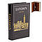 Книга-сейф "Лондон" ELISEY, фото 5