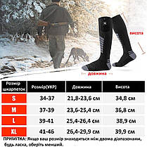 Потужні розумні шкарпетки-гетри з підігрівом Wasoto 3D APP 7,4v 2600mah керування блютуз, 3 режими обігріву, L(39-41), фото 3