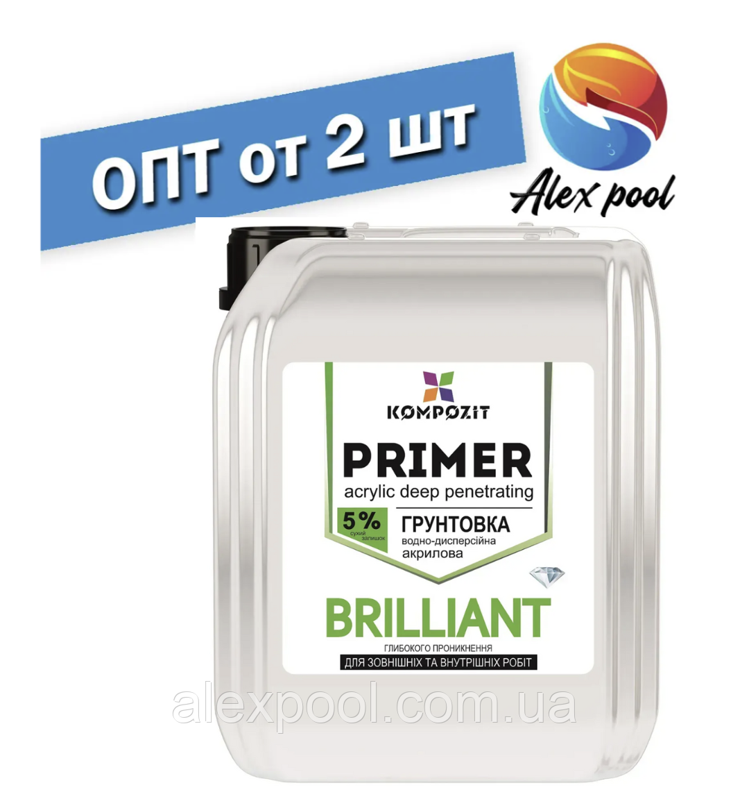 Грунтовка акрилова Kompozit BRILLIANT 10л - зміцнююча грунтовка для внутрішніх і зовнішніх робіт