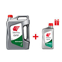 АКЦІЯ!!! Трансмісійна олива IDEMITSU CVTF 4л+1л