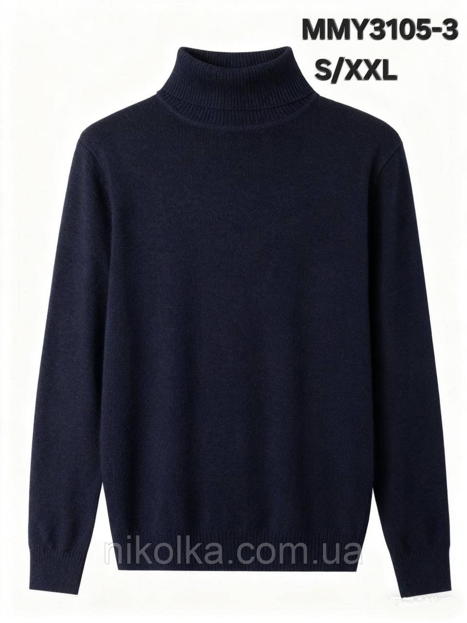 Чоловічий гольф оптом, Glo-story, S-2XL рр., арт. MMY-3105-3, фото 1