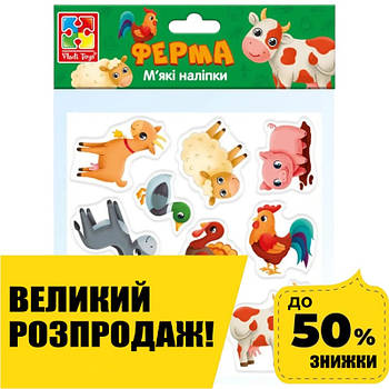 М'які наліпки Vladi Toys "Ферма" VT4210-08