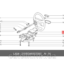 Кожух керма ВАЗ-2105, 2105-3403072-01, фото 1