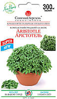 Базилік Арістотель 300 мг Сонячний березень