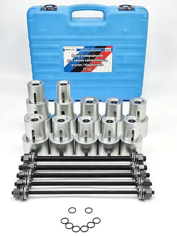 Набір для заміни сайлентблоків, втулок і підшипників Profline 37487, фото 1