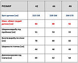 Зимова підліткова куртка парка на овчині для хлопчиків Чорне пальто Офф-Вайт для підлітків зима 42, фото 2