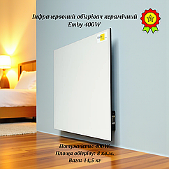Інфрачервоний обігрівач керамічний Emby потужністю 400W сучасний безпечний панельний обігрівач на приміщення до 8 кв м