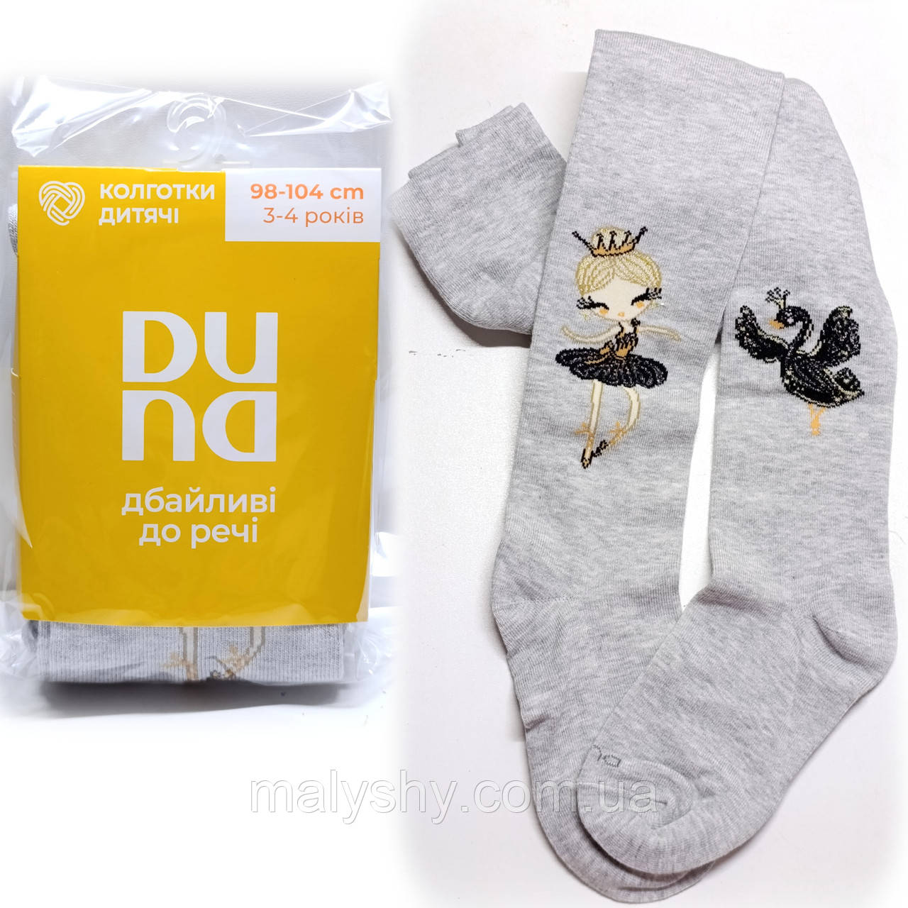 Колготки дитячі демісезонні ТМ Дюна 98-104, 56, 16-18, 3-4 роки / 4427-1987-світло-сірий / колготи Duna весна-осінь, фото 1